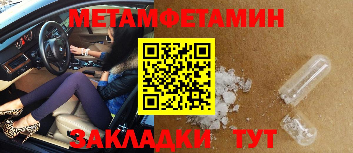 Амфетамин 98% Среднеуральск