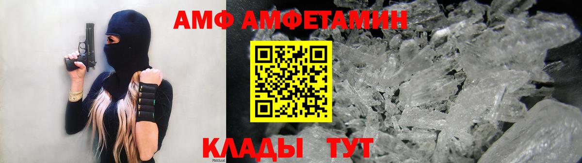 Амфетамин VHQ  АМФ  Среднеуральск  Вход с VPN 