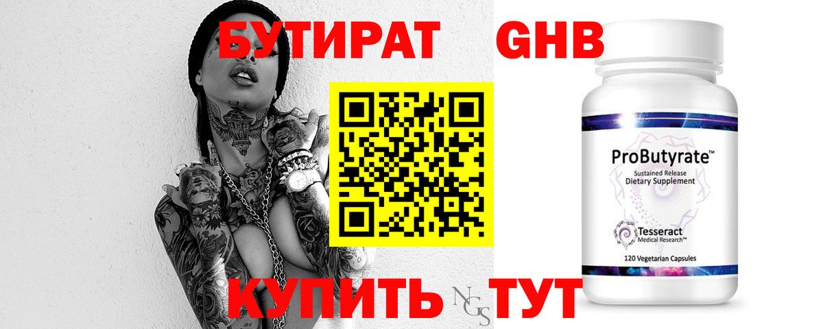 МЕФ   Среднеуральск  Вход с VPN  Гашиш  Канабис 