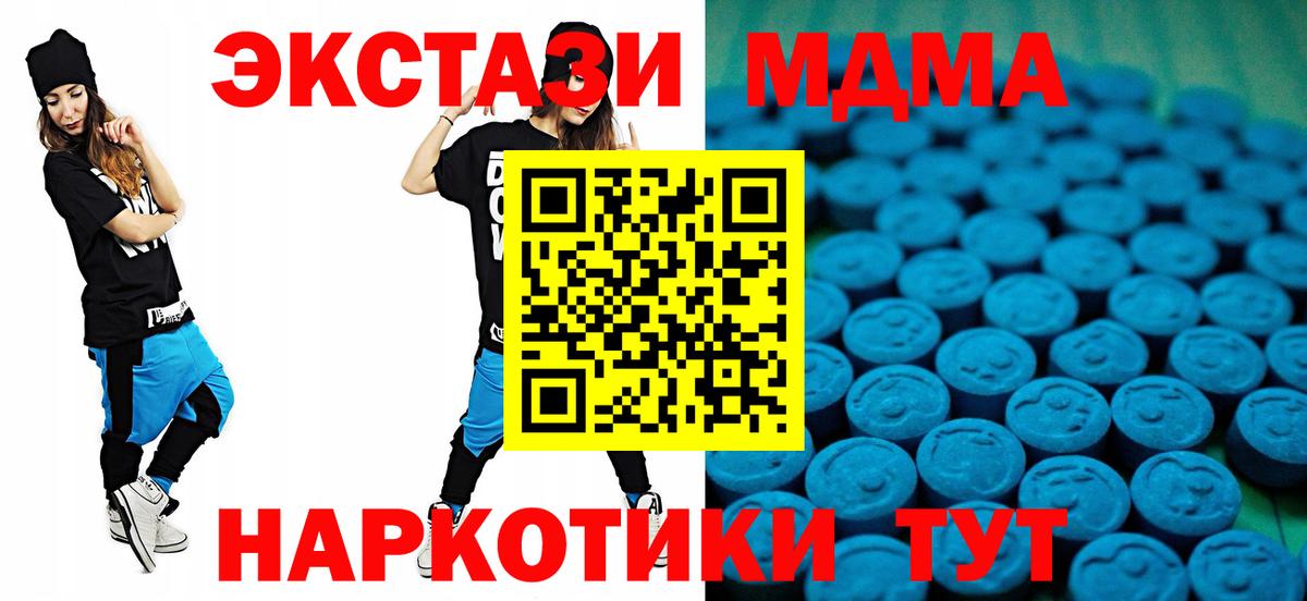ЭКСТАЗИ таблы Среднеуральск