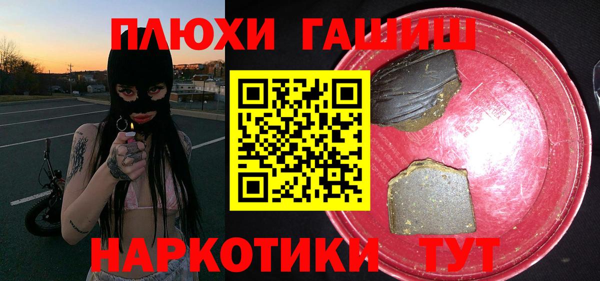 Гашиш  ГАШ Изолятор  Вход с VPN  ГАШ хэш  Среднеуральск 