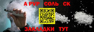 ГАЛЛЮЦИНОГЕННЫЕ ГРИБЫ Ливны