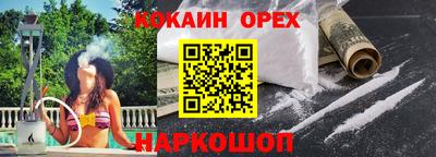 дурь Ликино-Дулёво