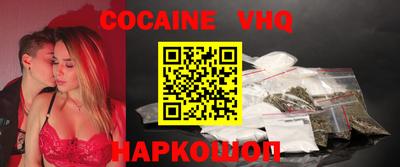 спайс Лесосибирск