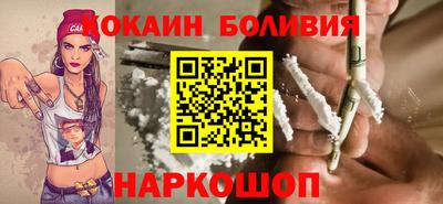спайс Лесосибирск