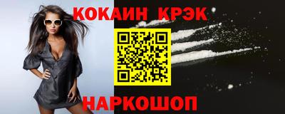 спайс Лесосибирск
