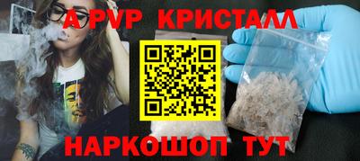 ГАЛЛЮЦИНОГЕННЫЕ ГРИБЫ Ливны