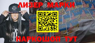 ГАЛЛЮЦИНОГЕННЫЕ ГРИБЫ Ливны