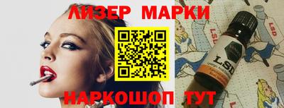 дурь Ликино-Дулёво