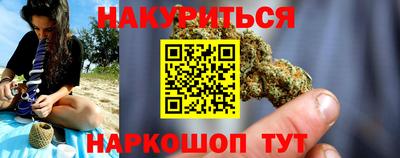 спайс Лесосибирск