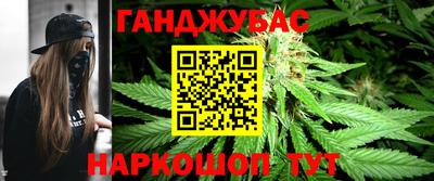 стаф Тулун