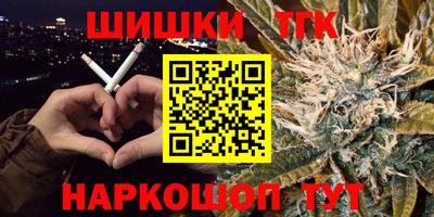 спайс Лесосибирск