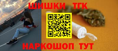 спайс Лесосибирск