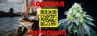 спайс Лесосибирск