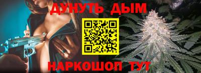 дурь Ликино-Дулёво