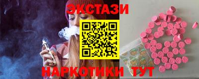 спайс Лесосибирск