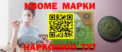 спайс Лесосибирск