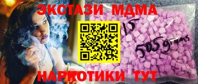 спайс Лесосибирск