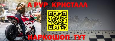 спайс Лесосибирск