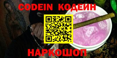 спайс Лесосибирск