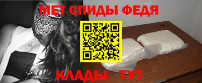 spice Тула