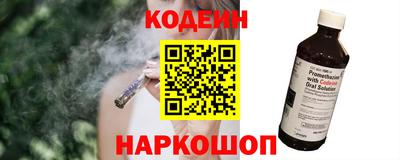 спайс Лесосибирск