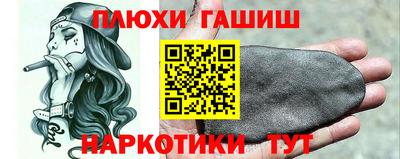 ГАЛЛЮЦИНОГЕННЫЕ ГРИБЫ Ливны