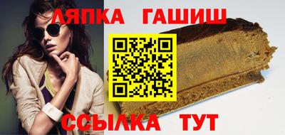 спайс Лесосибирск