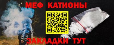 спайс Лесосибирск