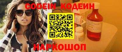 ГАЛЛЮЦИНОГЕННЫЕ ГРИБЫ Ливны
