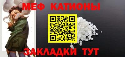 спайс Лесосибирск
