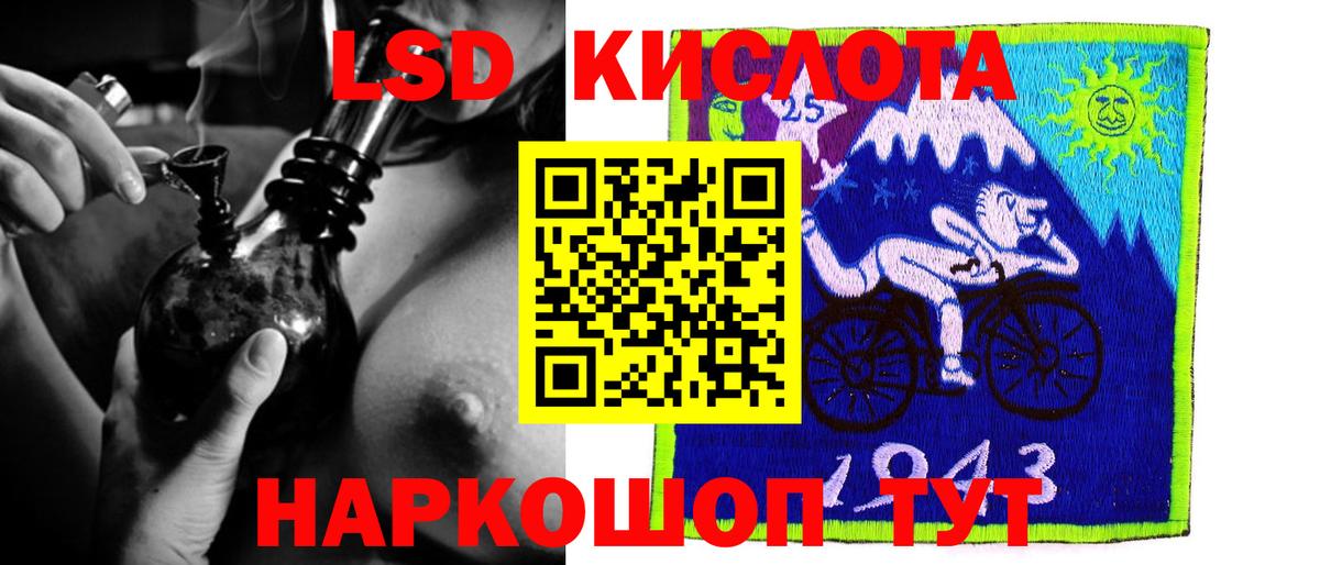 LSD-25 экстази ecstasy Среднеуральск