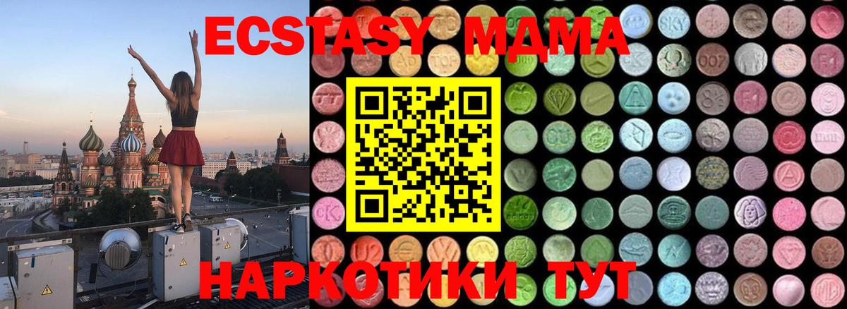 MDMA VHQ Среднеуральск
