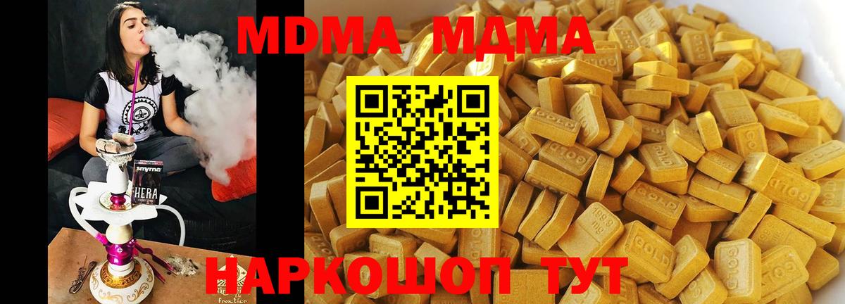 ГАШ Среднеуральск