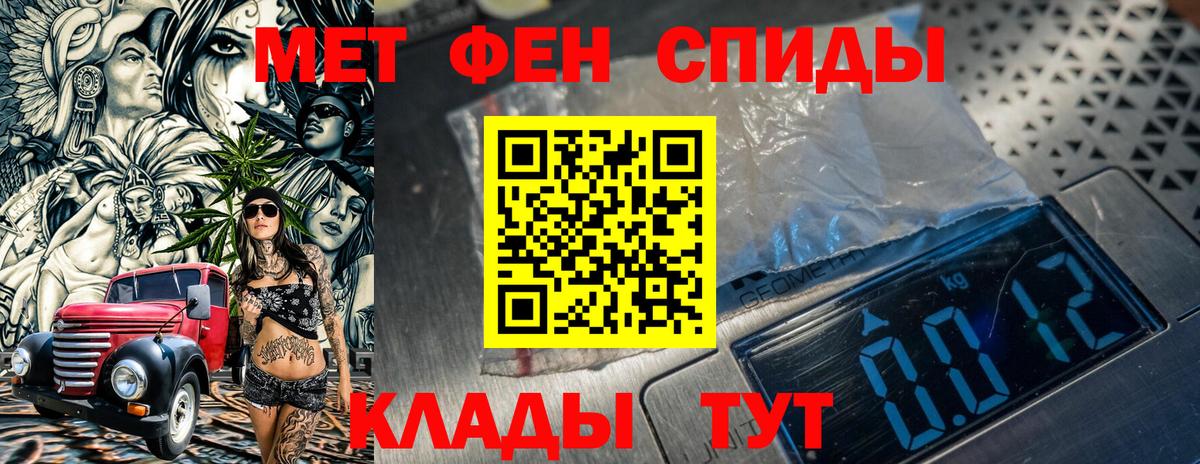 МЕТАМФЕТАМИН Декстрометамфетамин 99.9% Среднеуральск