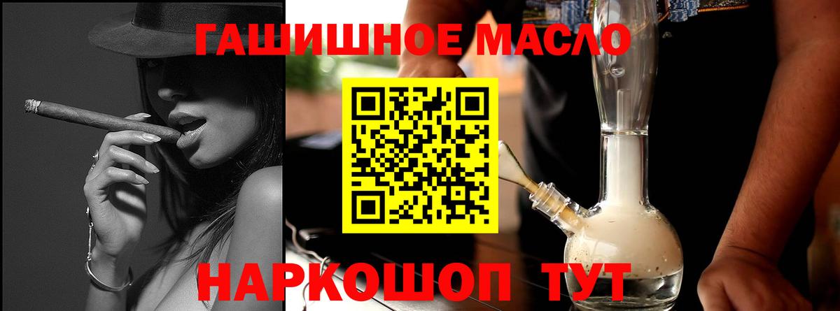 Среднеуральск  магазин  наркотиков  Вход с VPN  ТГК вейп  Дистиллят ТГК Wax 