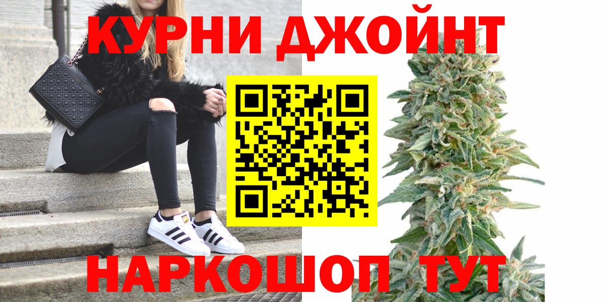 Конопля SATIVA & INDICA  Вход с VPN  МАРИХУАНА планчик  Бошки Шишки Ganja  Среднеуральск 